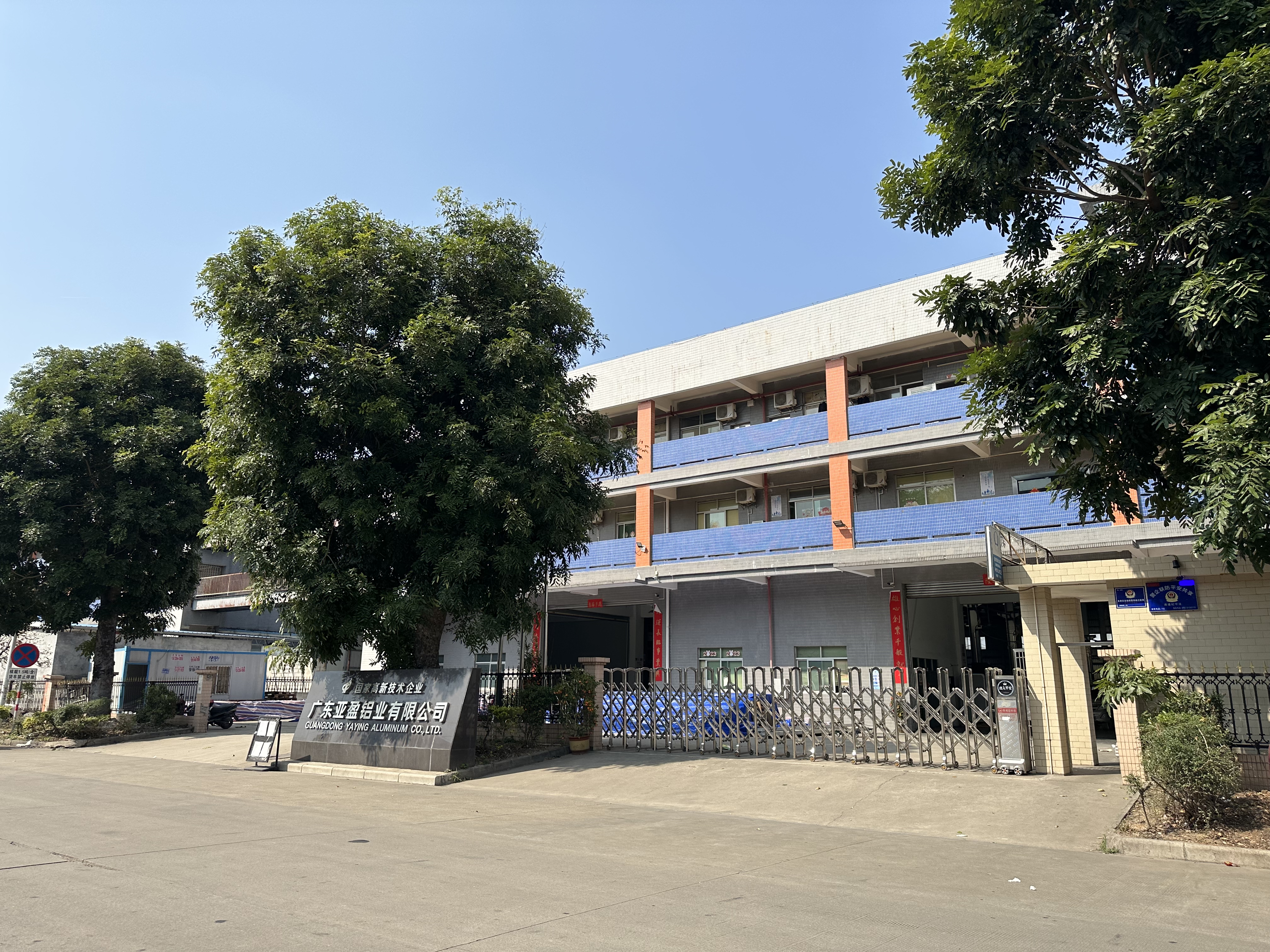佛山鋁業(yè)生產(chǎn)廠(chǎng)家